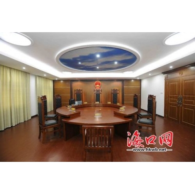 圆形审判桌